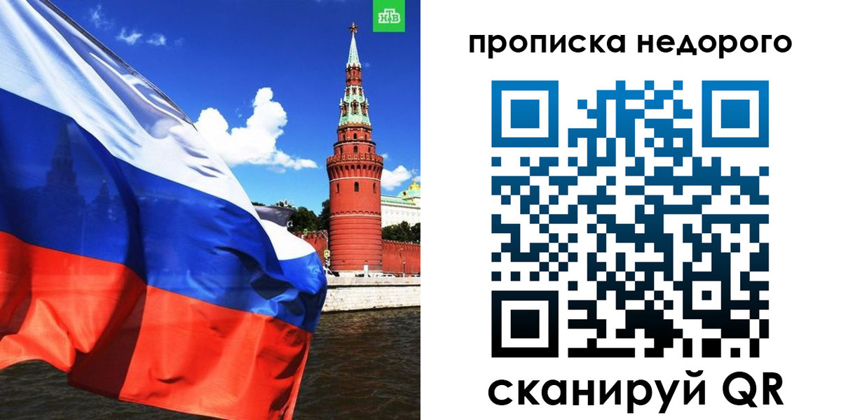прописка иностранных граждан в Полярном